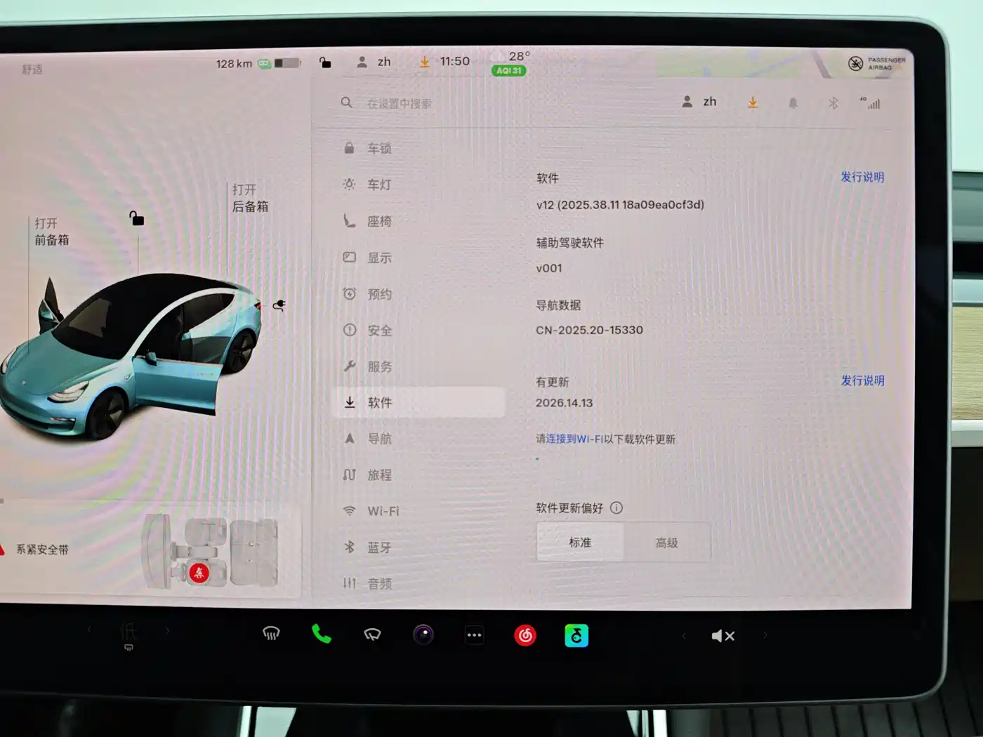 Tesla Model 3 2020 2019 Standard Range Rear-Wheel Drive Upgrade