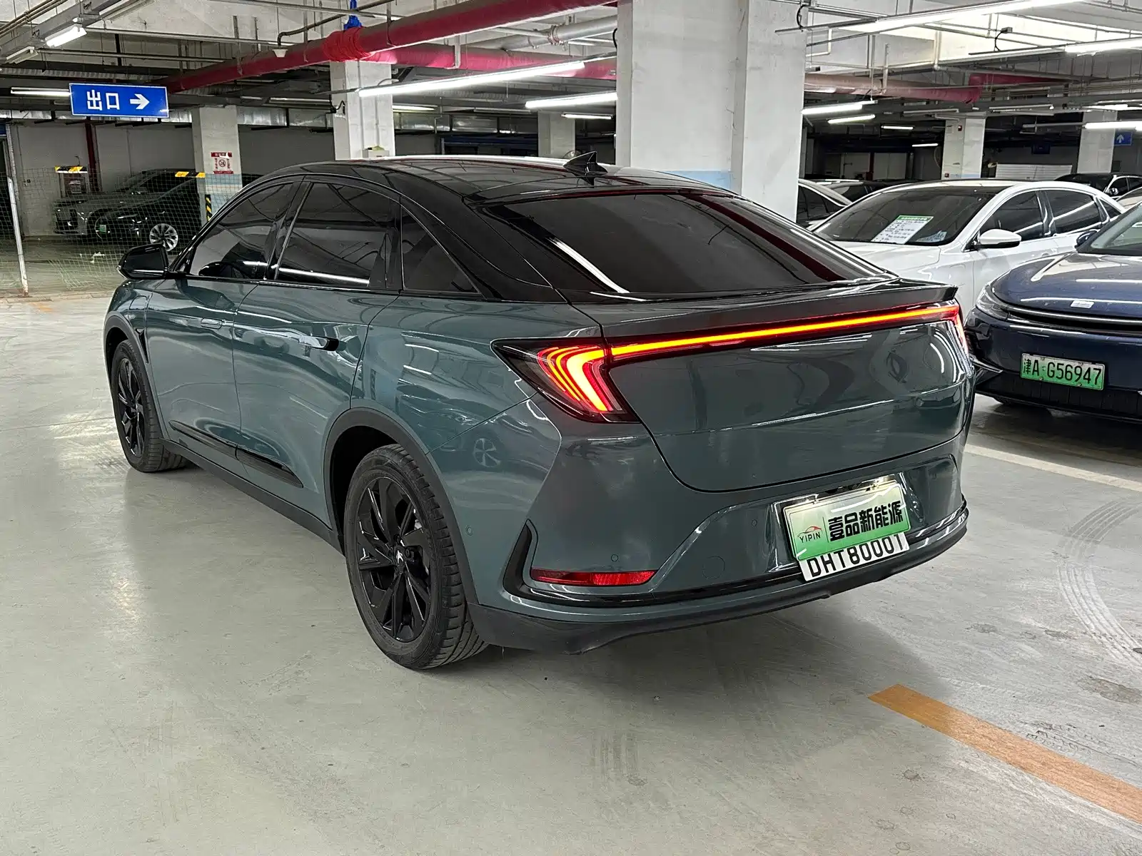 Фото 4 - ARCFOX Alpha S