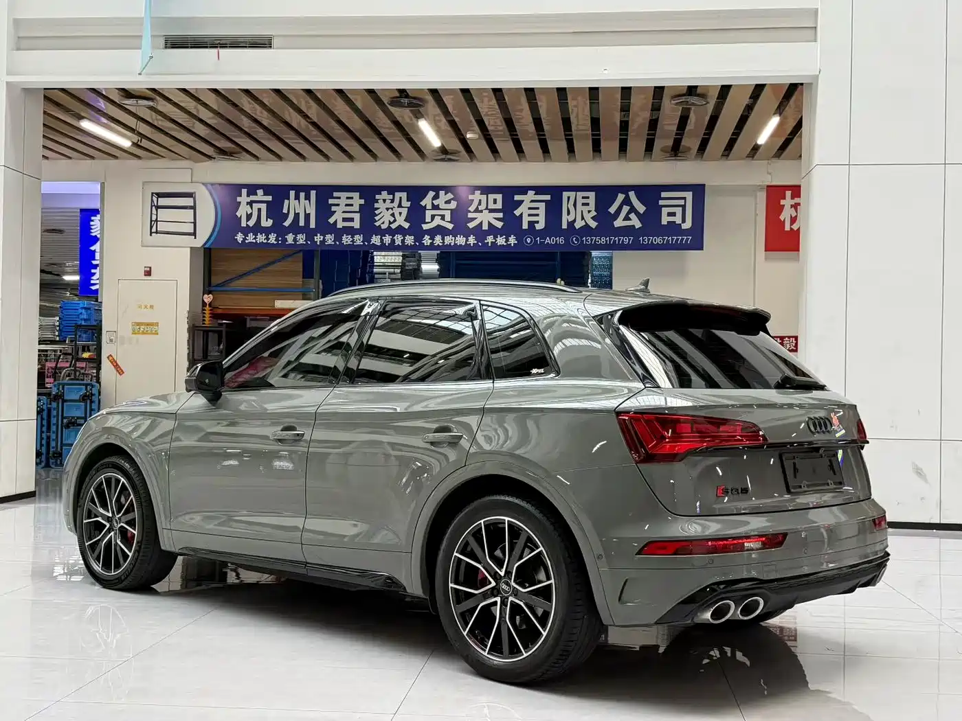 Audi SQ5 2023 2021 3.0 TFSI quattro