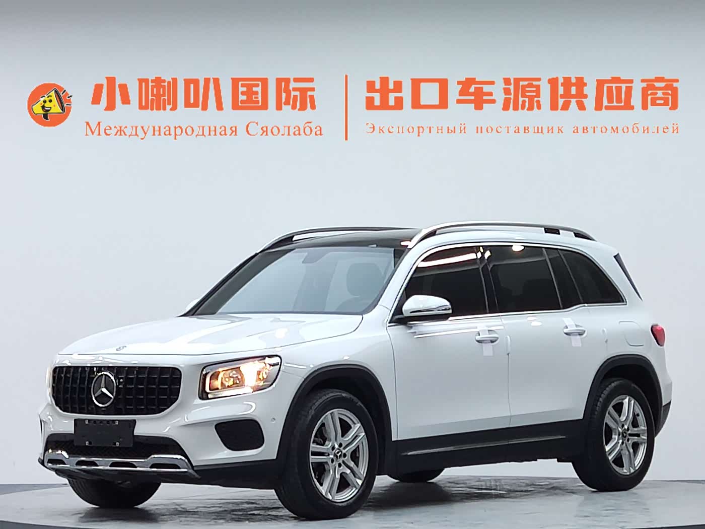 Mercedes-Benz GLB