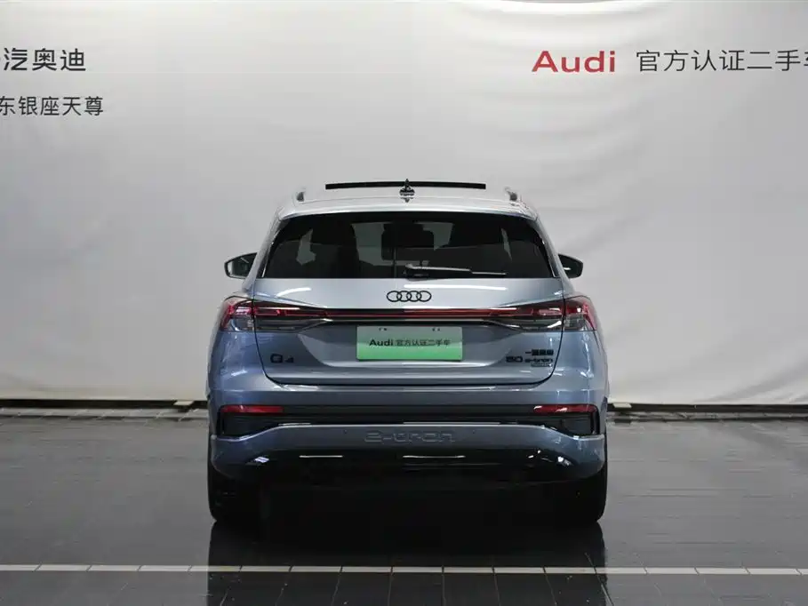 AUDI Q4 E TRON