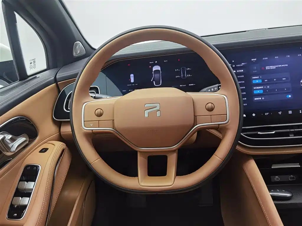 RISING AUTO FEIFAN R7