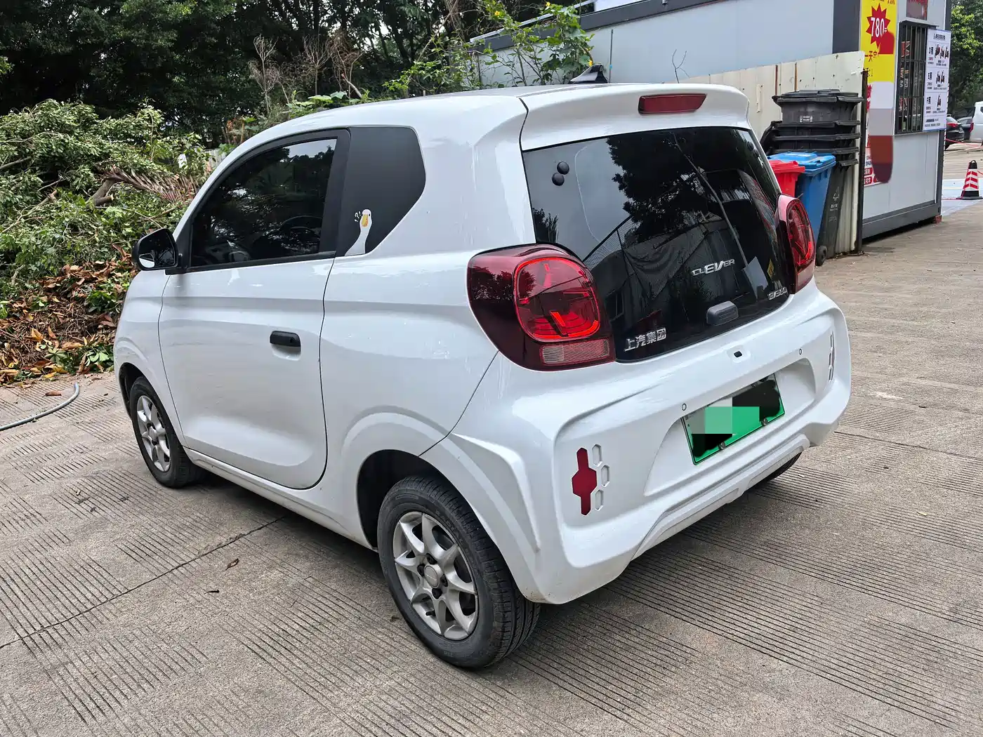 ROEWE CLEWE CLEVER