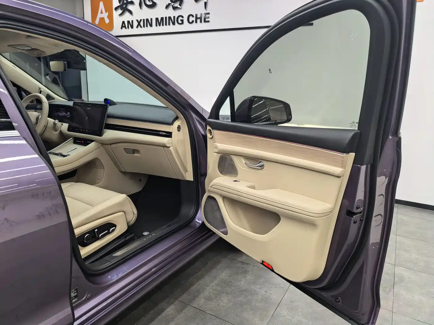 AITO Wenjie AITO M5 2025 Extended Range Ultra AWD фото 8