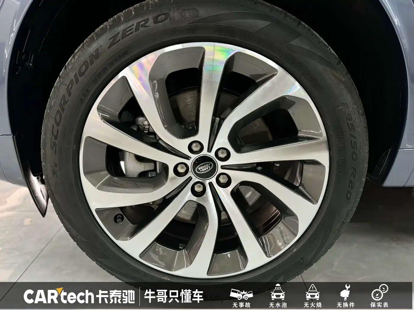 Land Rover Discovery Sport 2022 Model 249PS R-Dynamic SE Performance Tech Edition 5-Seater фото 22