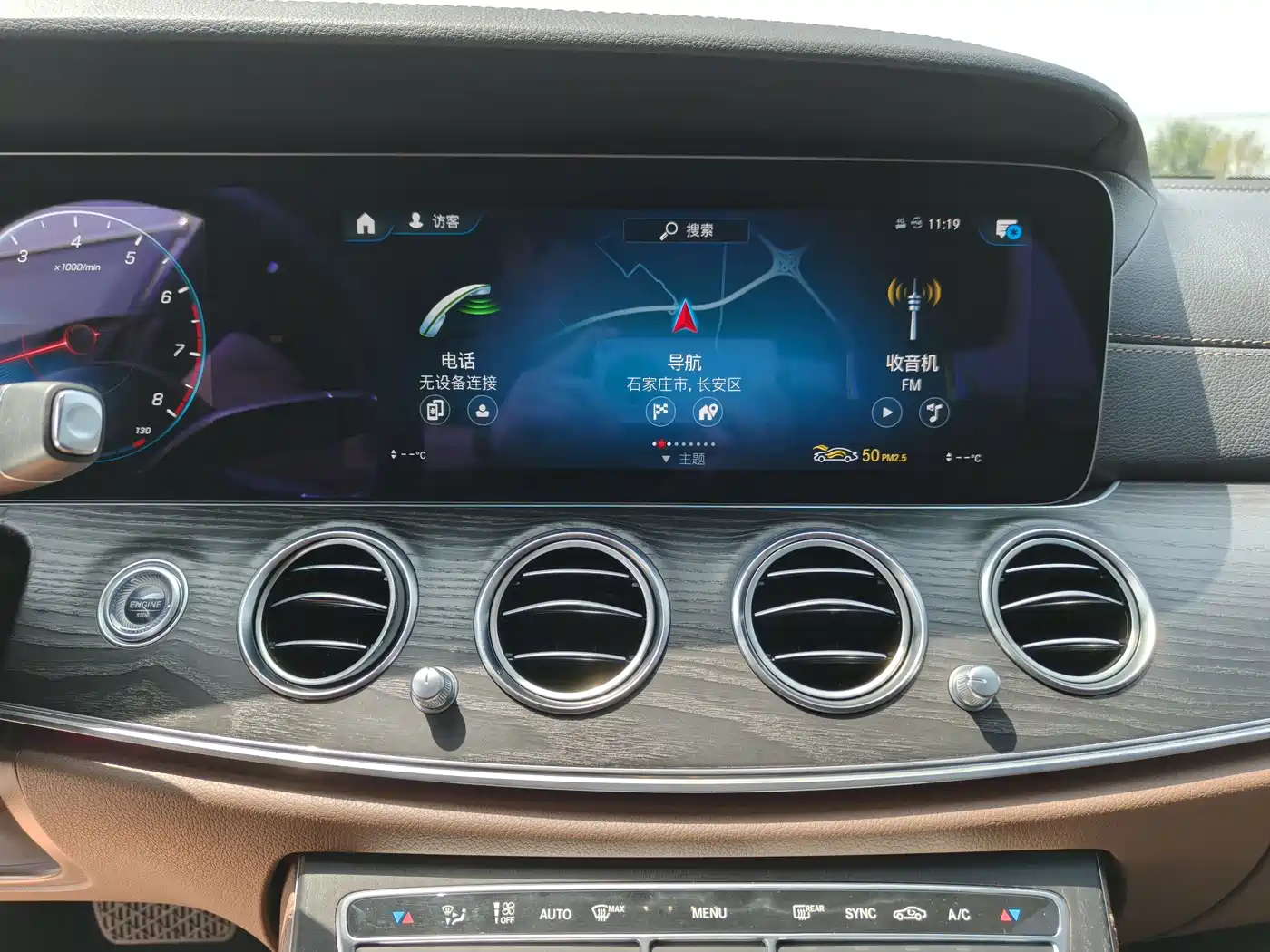 Mercedes-Benz E-Class 2021 Facelift E 300 L Sport Fashion фото 18