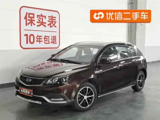 GEELY AUTOMOBILE EMGRAND