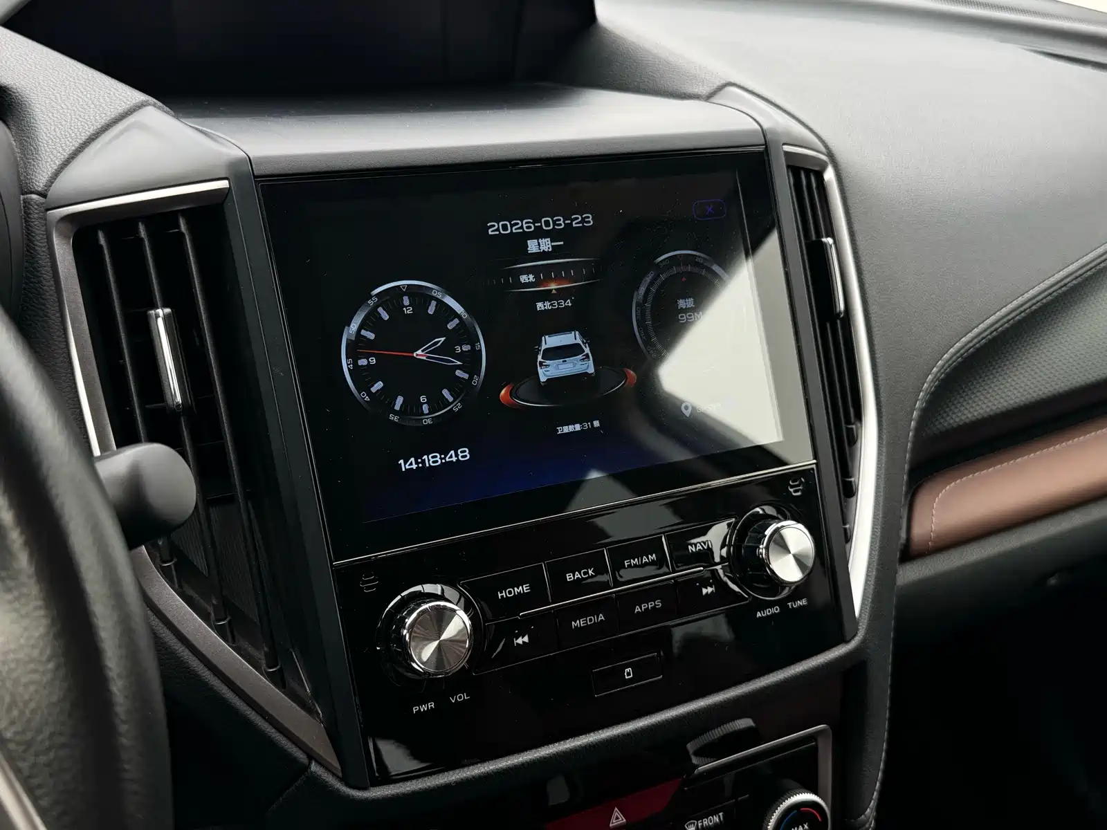Photo 18 - Subaru Forester