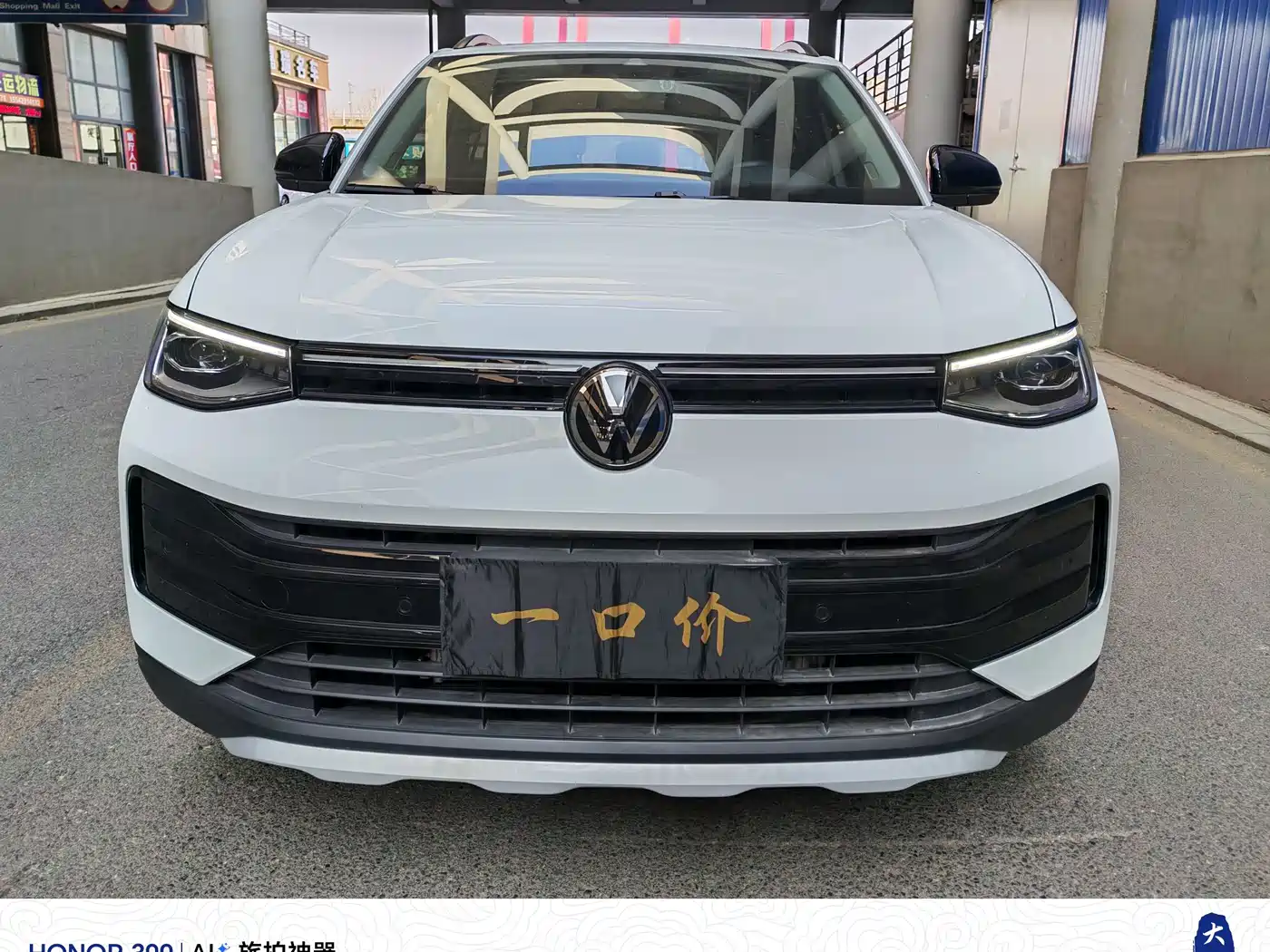 Volkswagen Tharu 2025 New Edge 1.5L Aspiration Edition фото 2