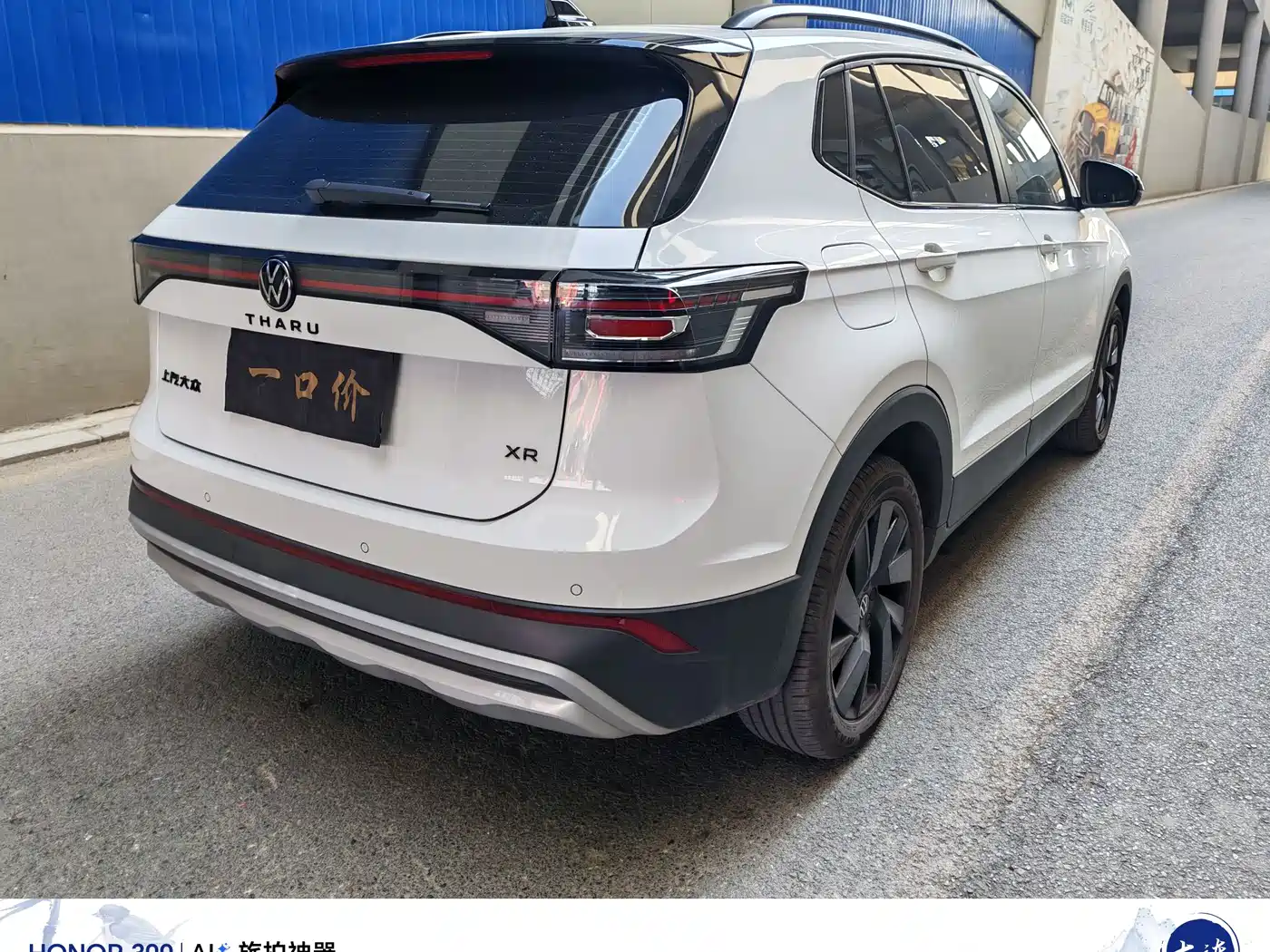Volkswagen Tharu 2025 New Edge 1.5L Aspiration Edition фото 7