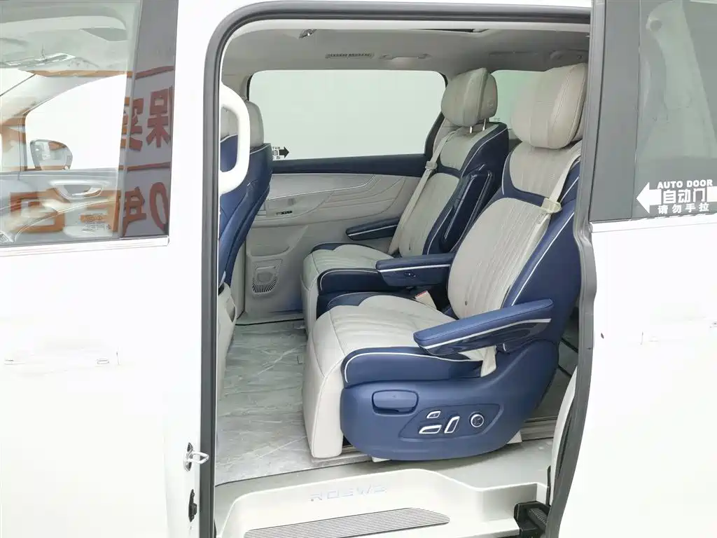 ROEWE IMAX8