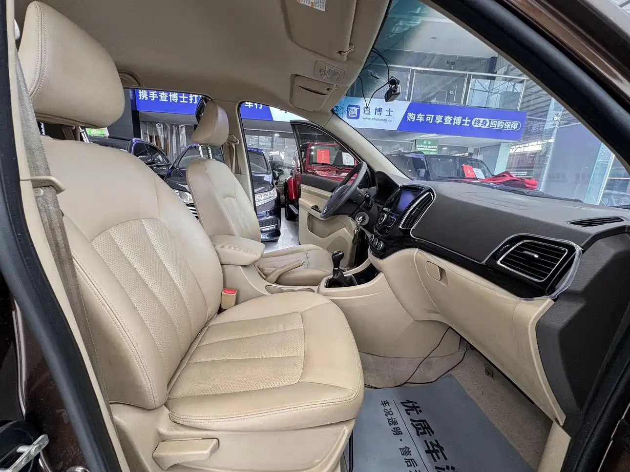 Baojun 730 2014 2014 1.5L Manual Comfort 7-seater