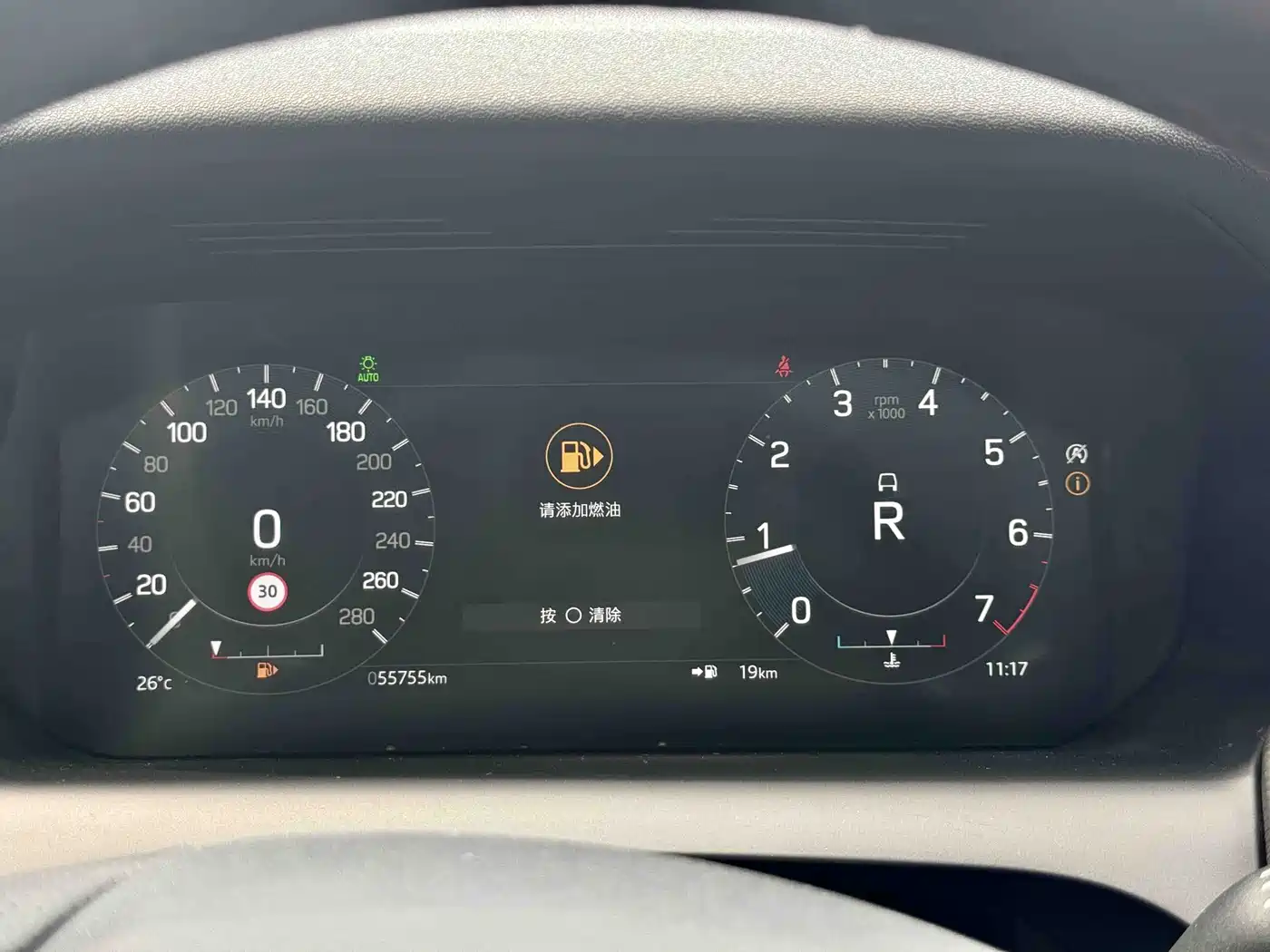 Land Rover Discovery Sport 2022 Model Facelift 249PS R-Dynamic SE Performance Tech Edition 5-seater фото 4