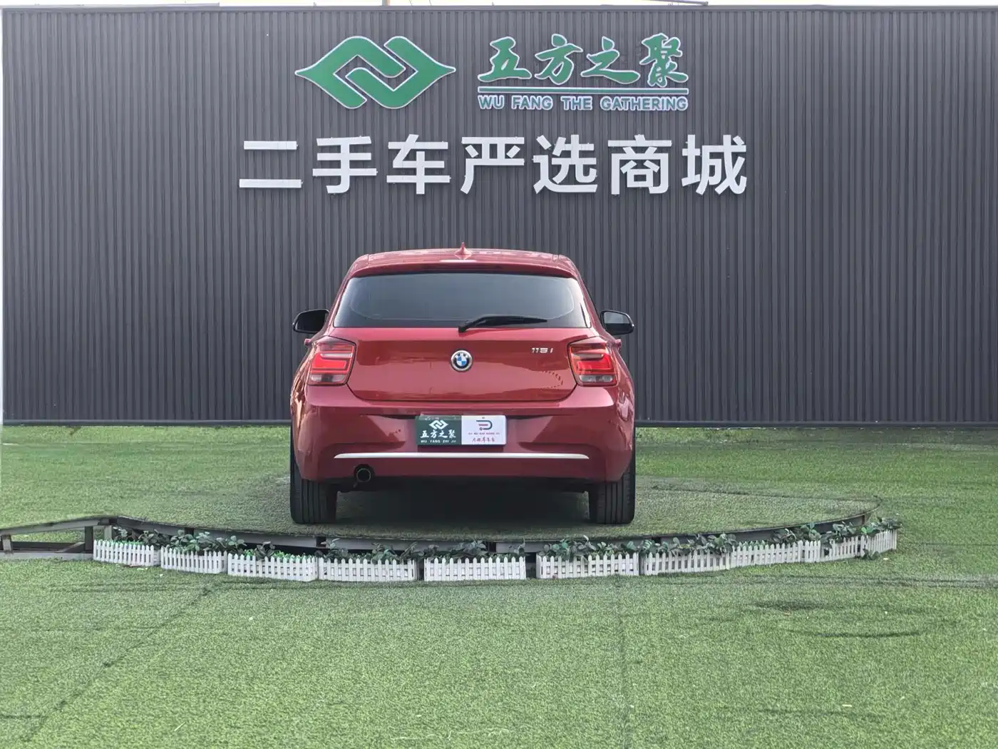 BMW 1 Series (Import) 2012 116i Leading фото 18