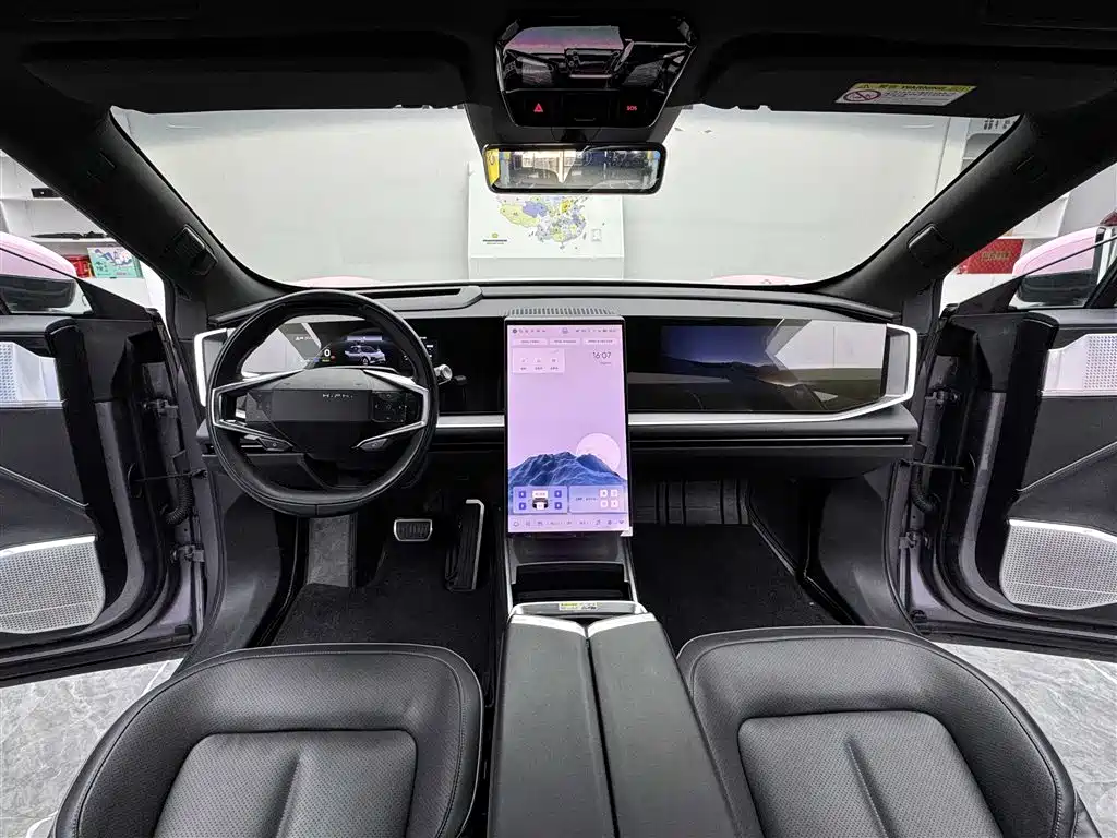 HiPhi GAO HE HIPHI Y