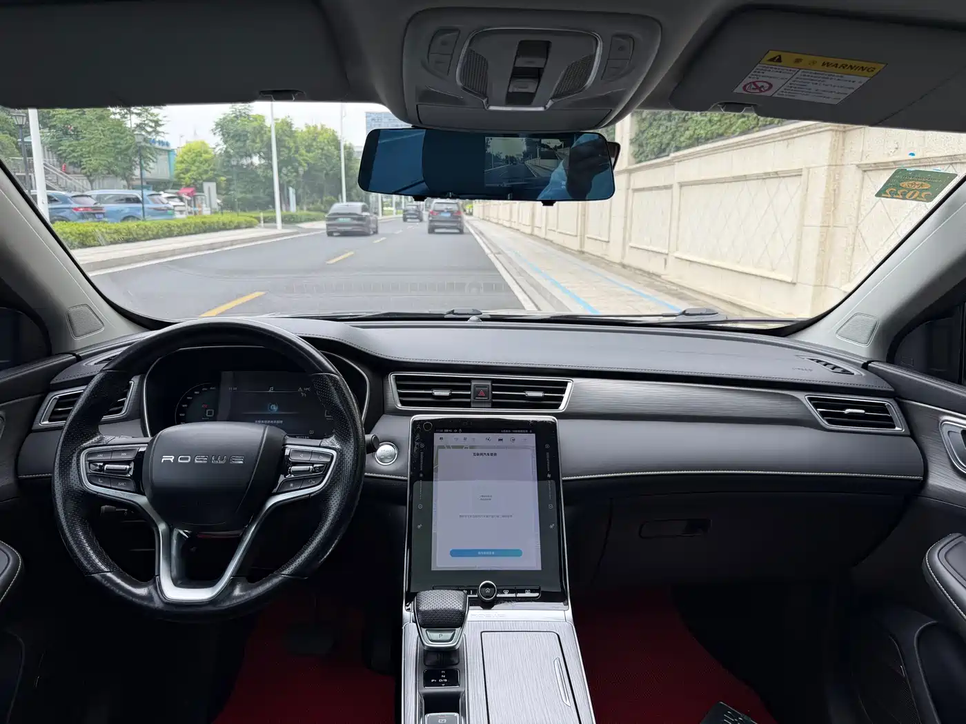 Photo 8 - Roewe RX5