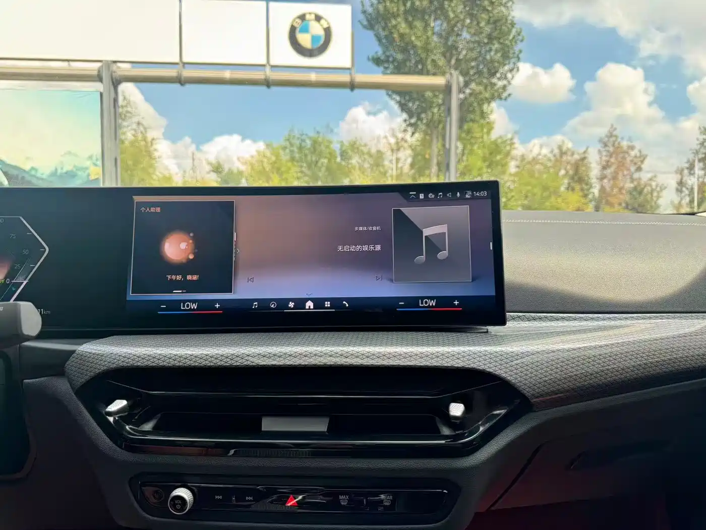 BMW i3 2025 2025 eDrive 35 L