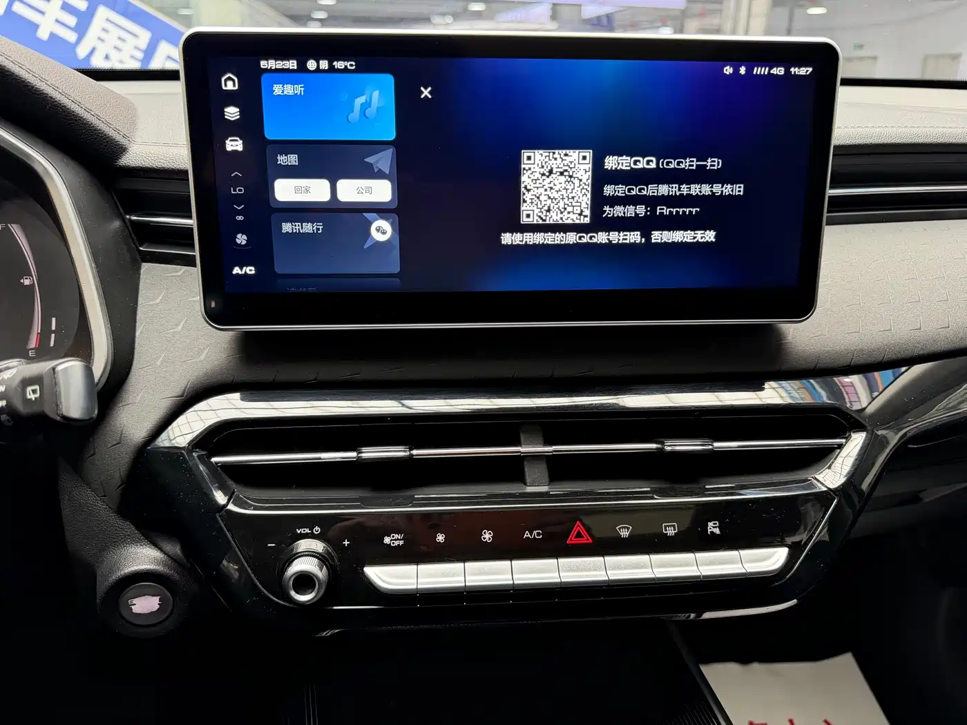 Haval Chitu 2022 Power Edition 1.5T Purple Copper Rabbit фото 11