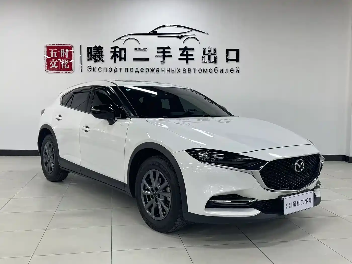 Mazda CX-4 2023 2021 2.0L Auto FWD Skyactiv Vitality Edition
