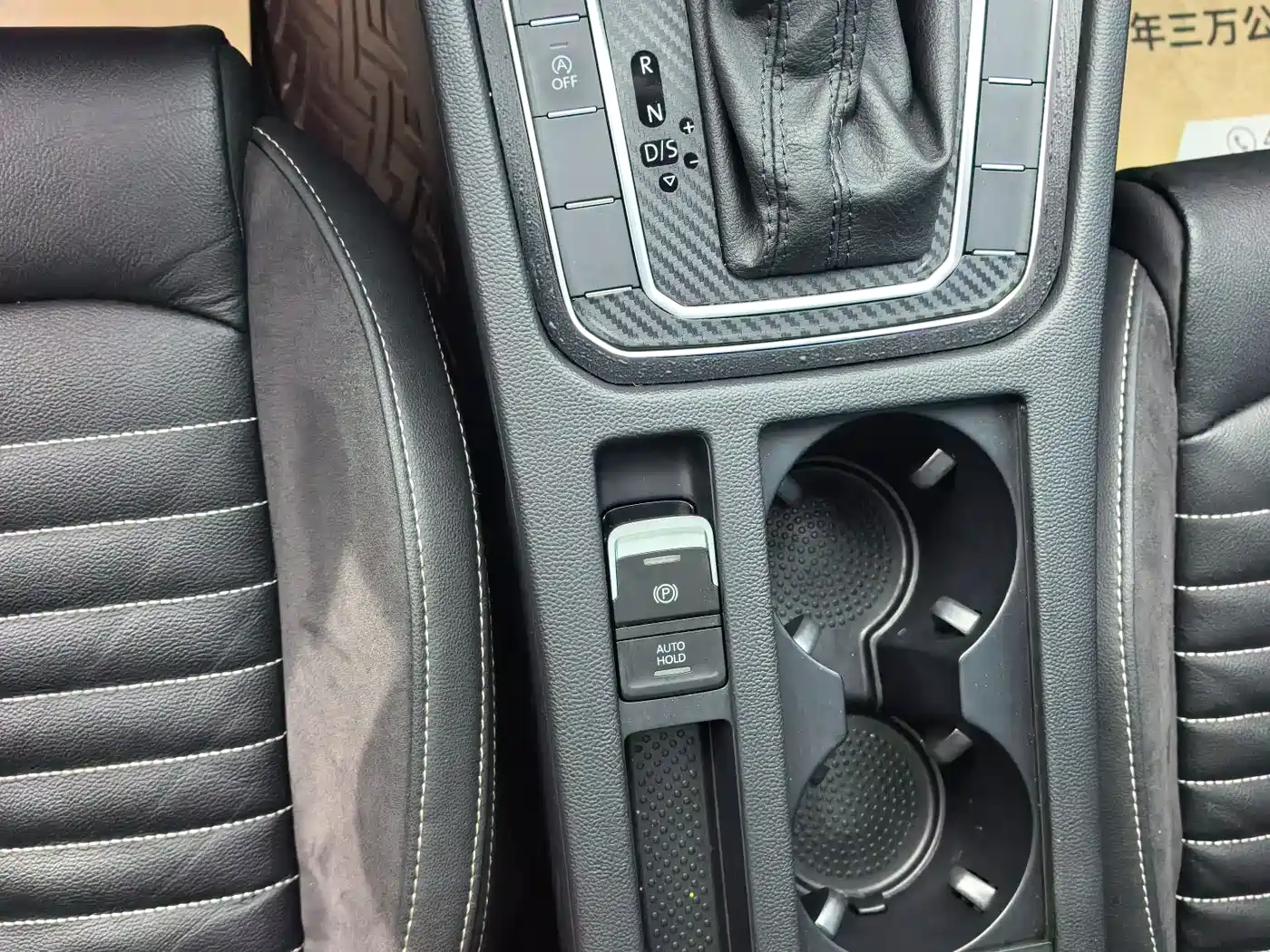 Volkswagen Magotan 2020 330TSI DSG Luxury фото 11