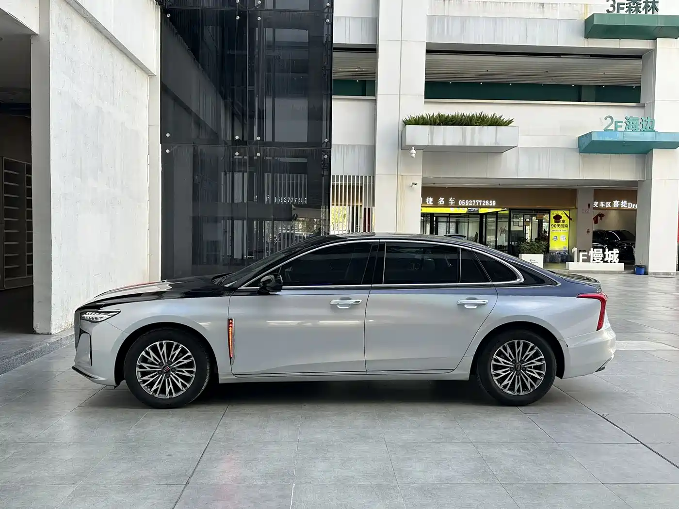 Hongqi HONGQI H5