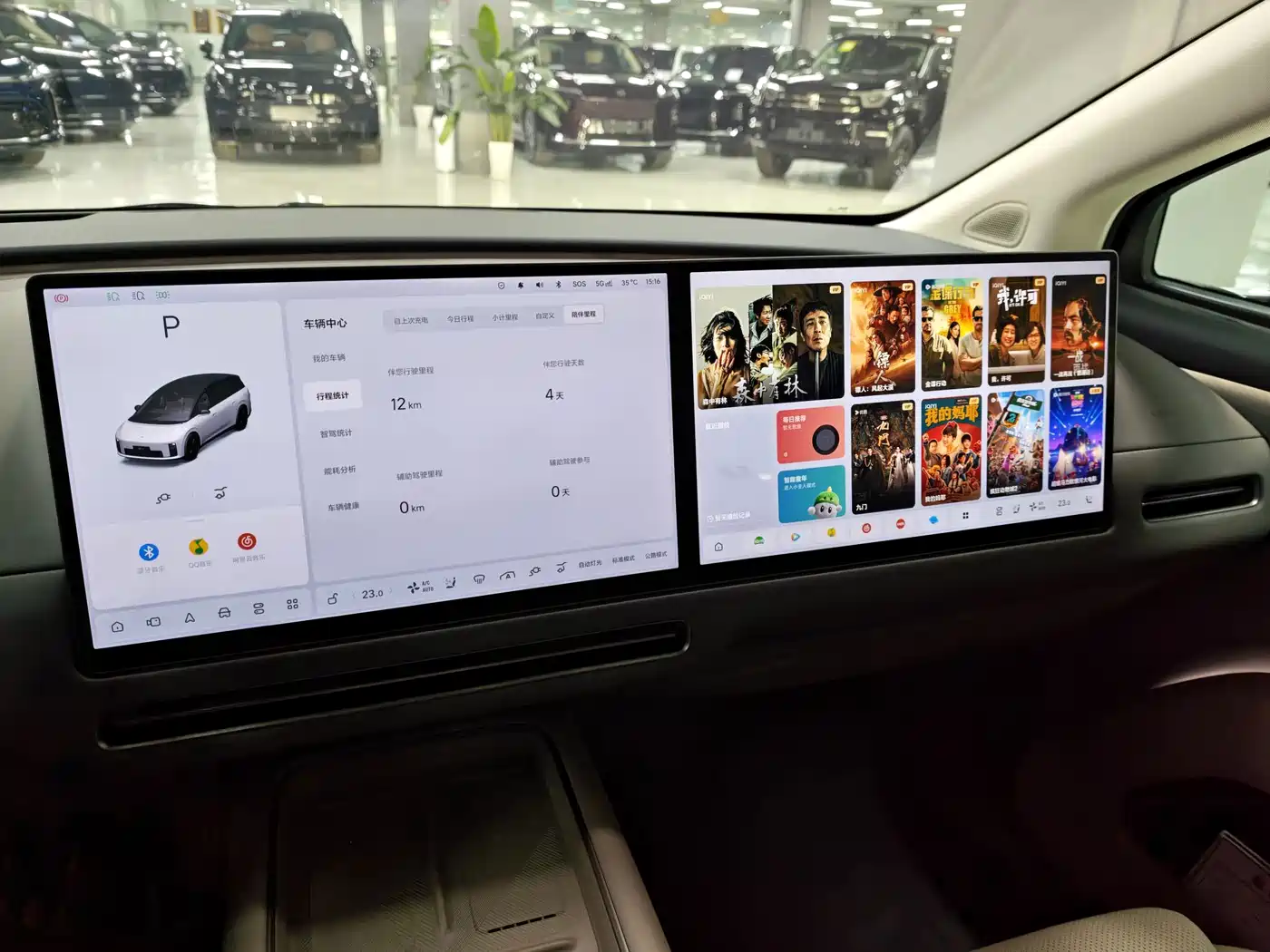 Li Auto Li i8 2026 2025 Standard Edition