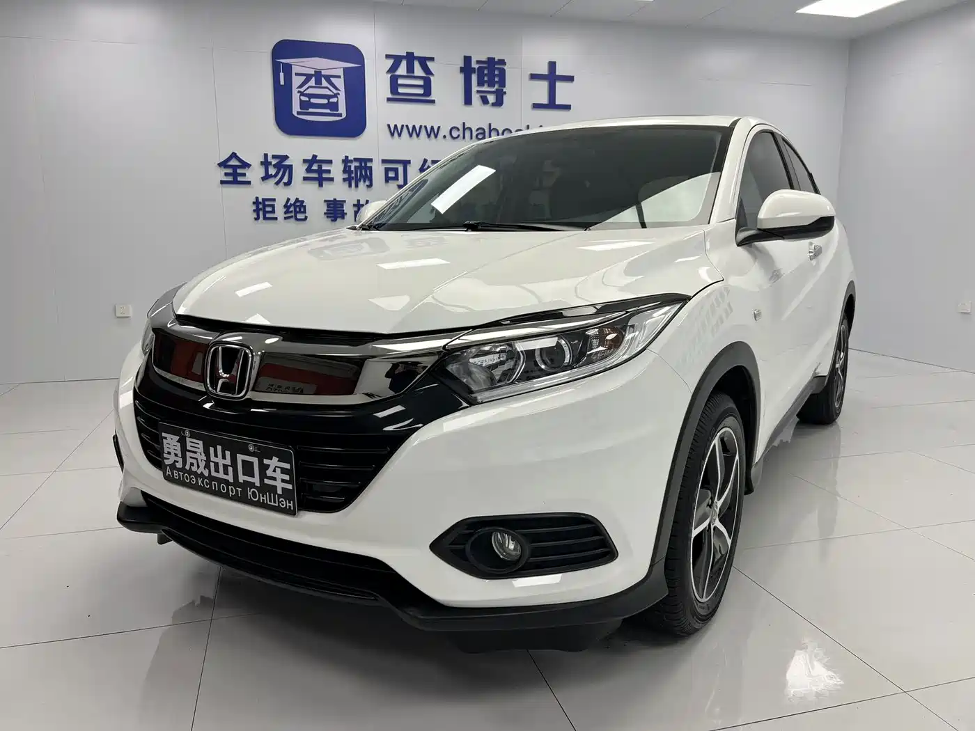 Honda Vezel 2022 1.5L CVT Elite Smart Edition