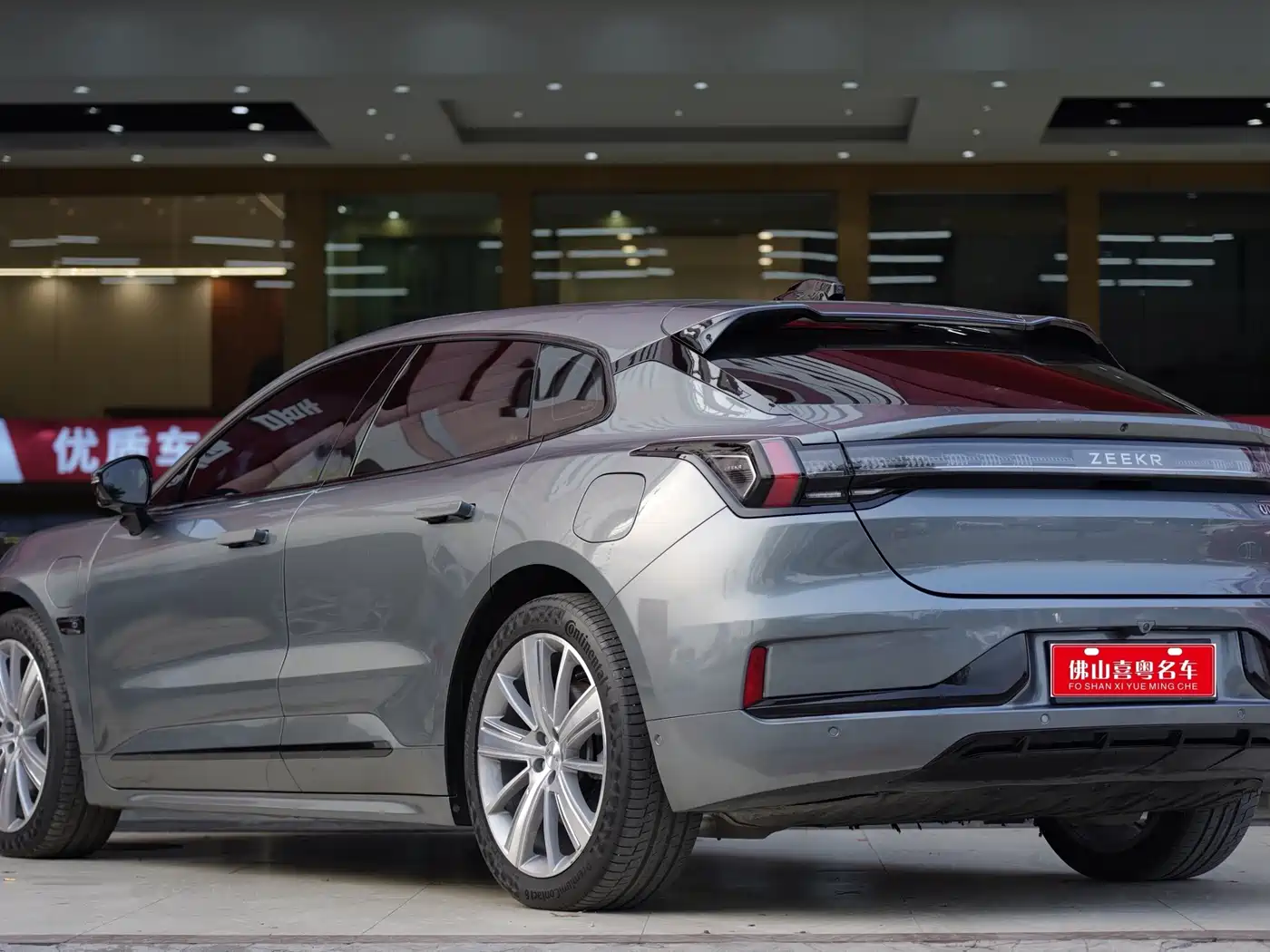 ZEEKR EXTREME KRYPTON 001