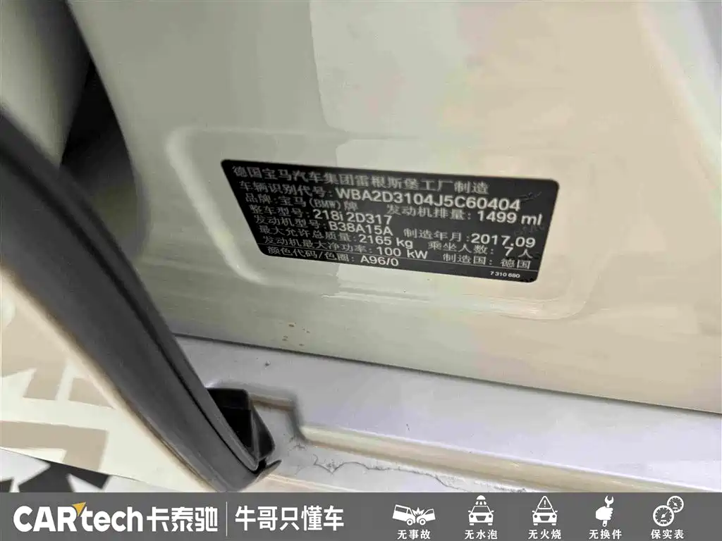 BMW 2 Series Gran Tourer 2018 2015 218i Leading