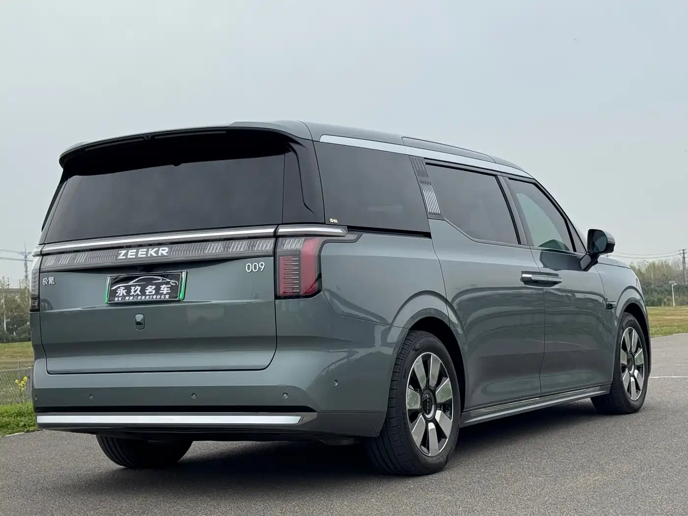 ZEEKR EXTREME KRYPTON 009