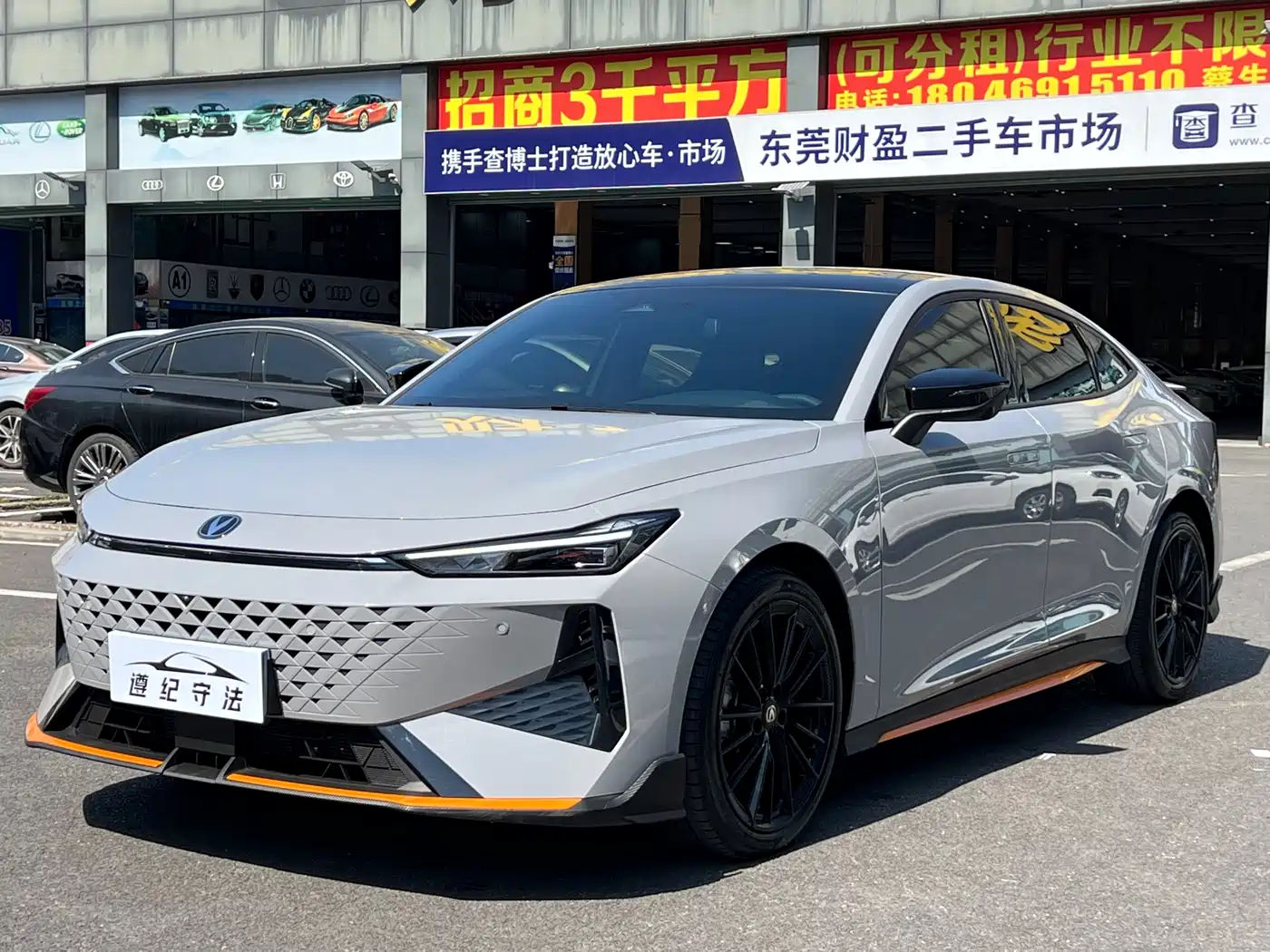 CHANGAN UNI-V