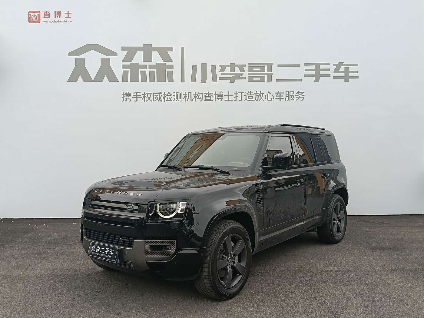 Land Rover Defender