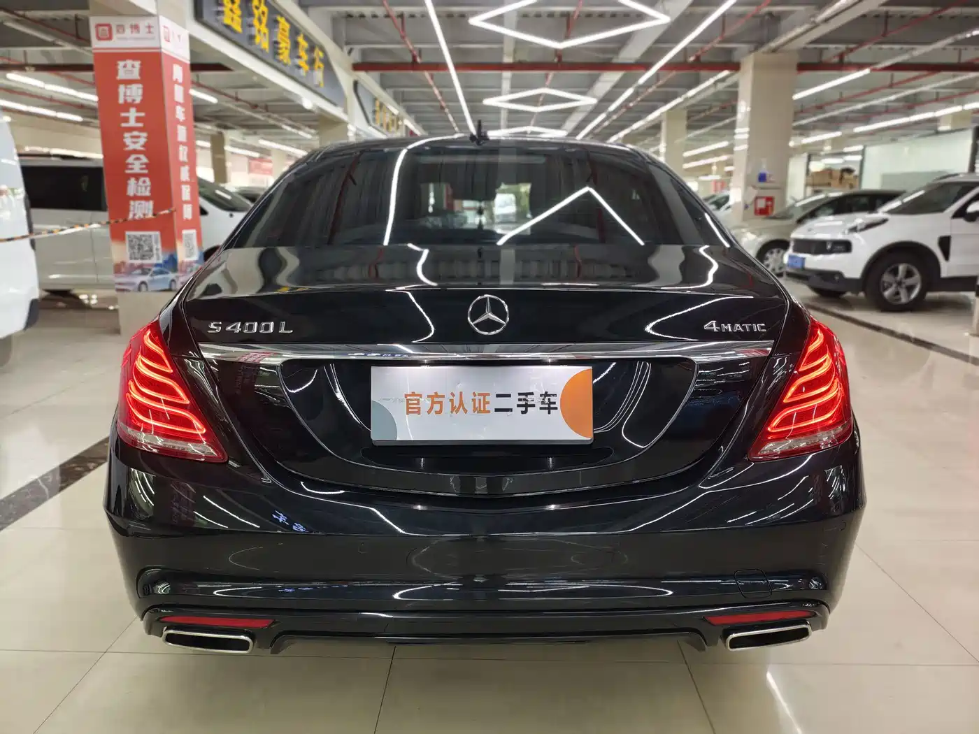 Фото 5 - Mercedes-Benz S-Class