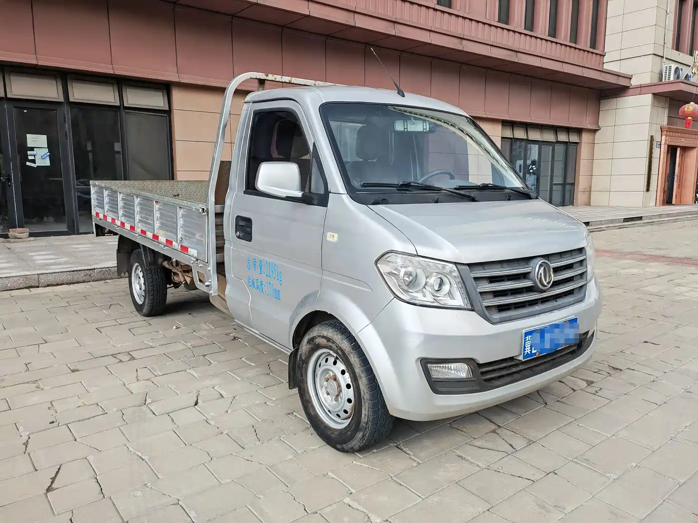 Dongfeng Xiaokang C51 2020 2020 1.5L Standard China VI DK15