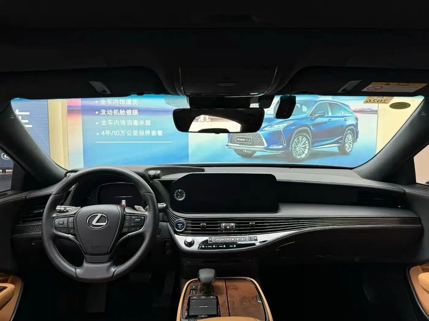 Lexus LS 2023 2021 500h Excellence Edition