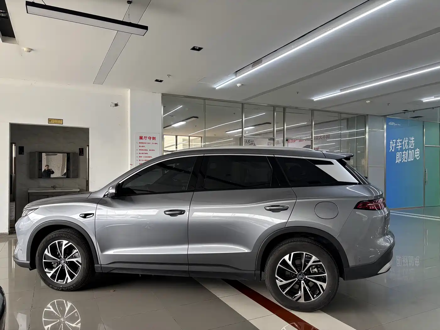 BYD SONGJIANG NEW ENERGY