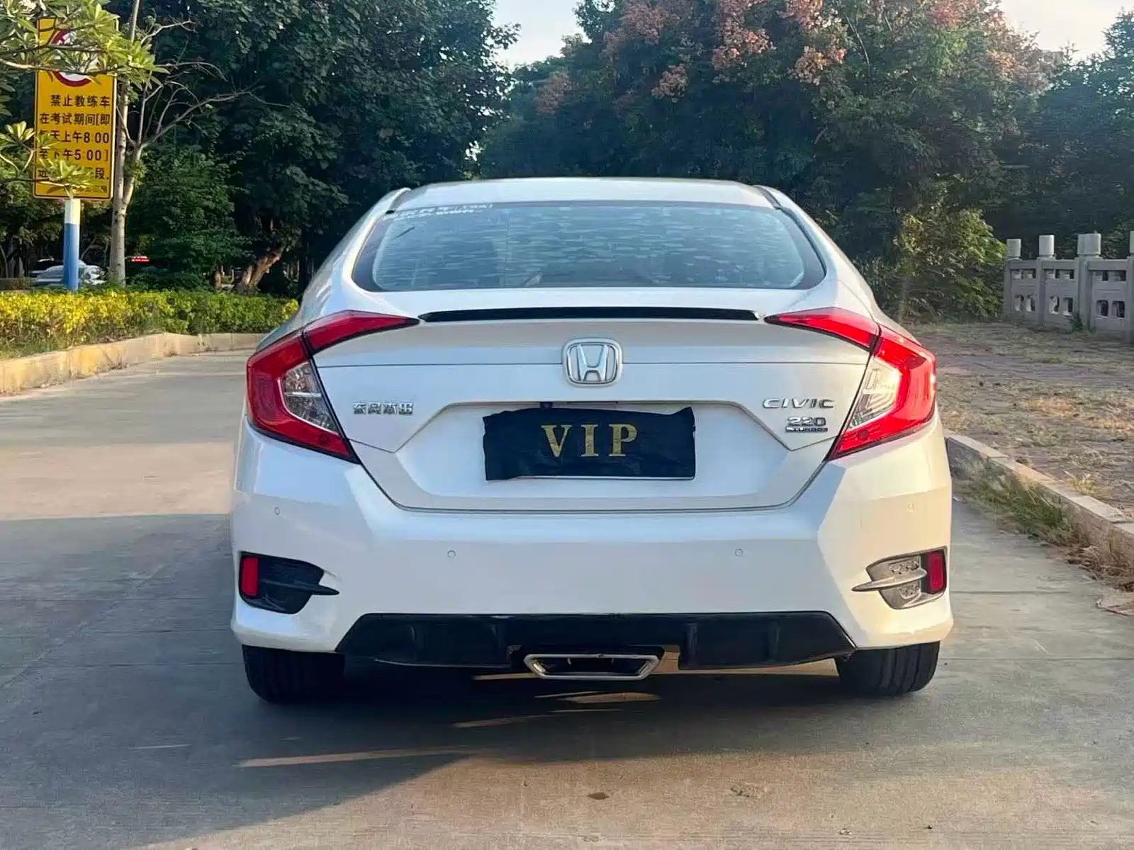 صورة 8 - Honda Civic