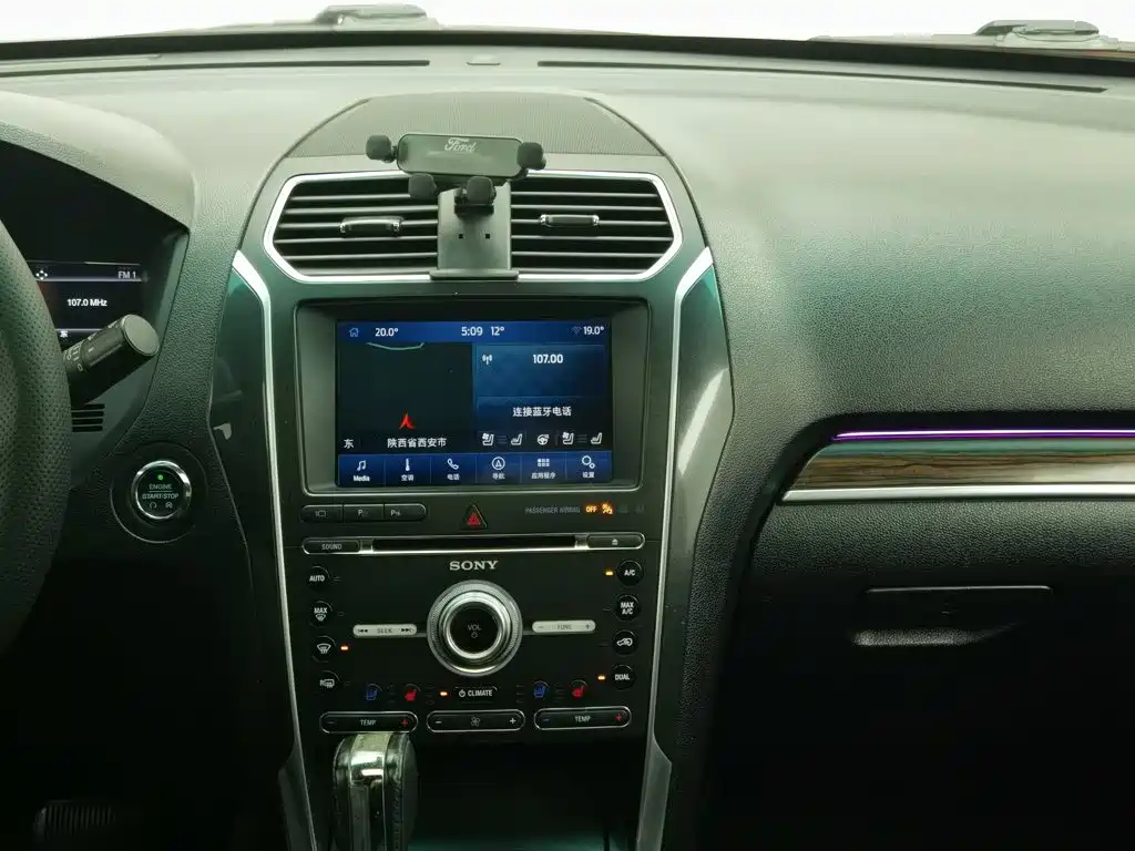 Photo 12 - Ford Explorer (Import)