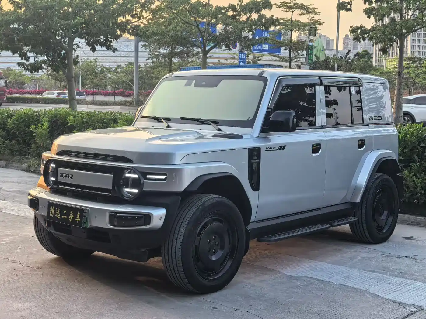 Similar car