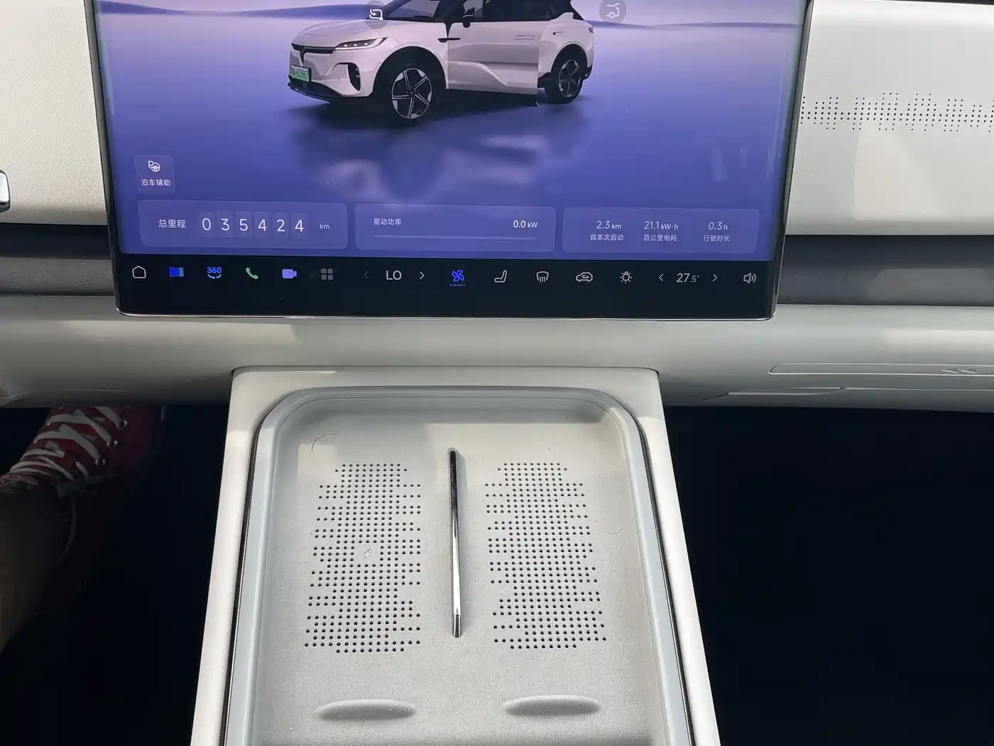Voyah Auto Voyah Zhiyin 2024 Long Range Super Charging Edition фото 13