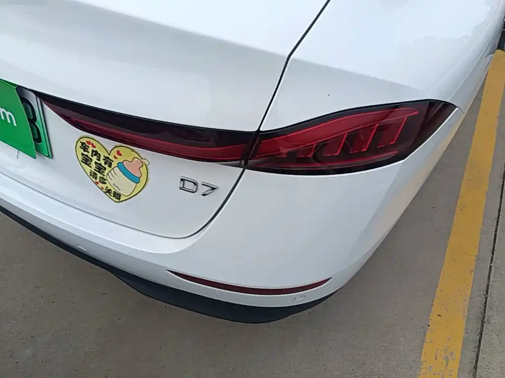 Roewe D7 2024 2023 DMH 125km Excellence Edition