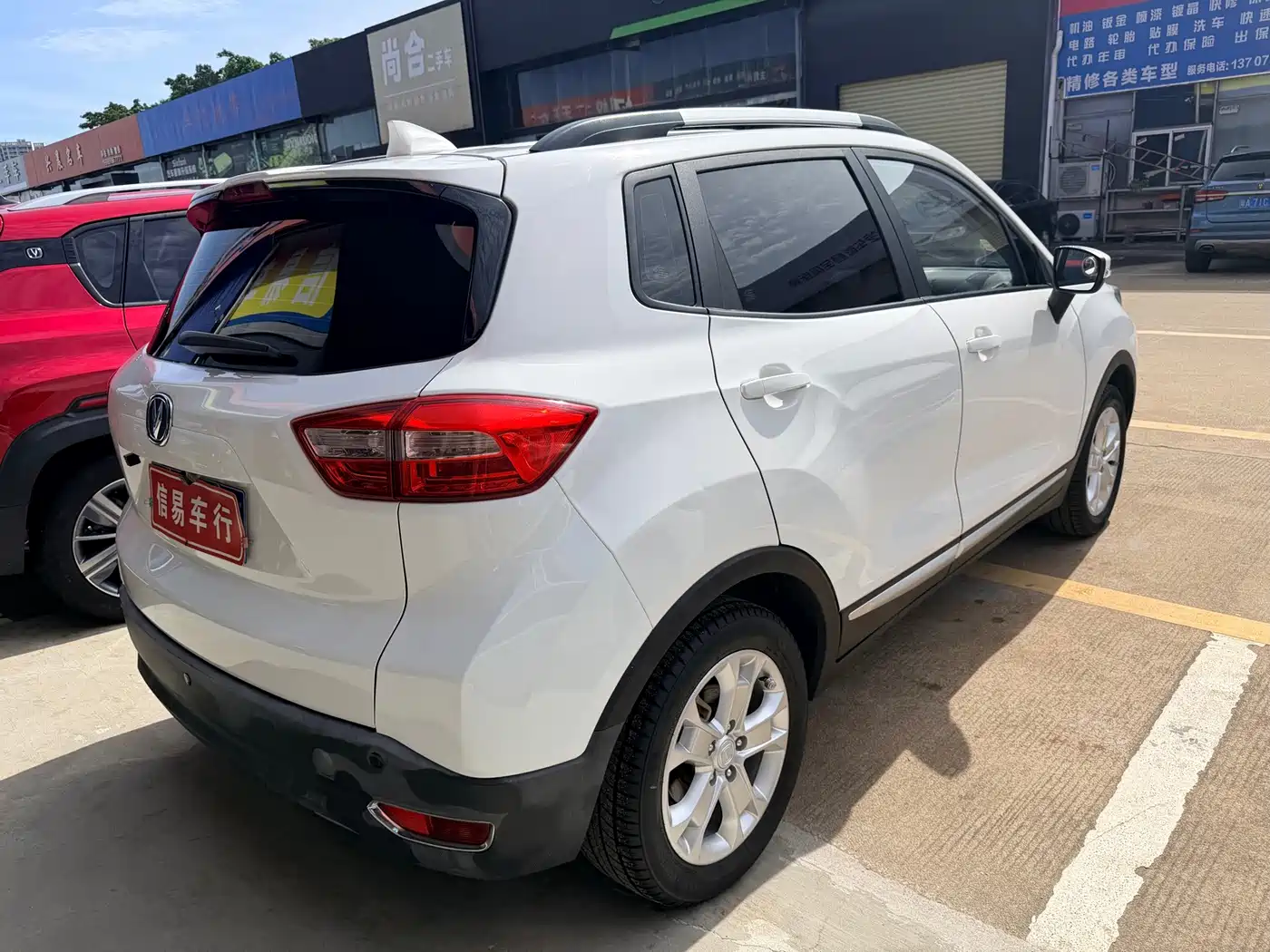 Changan CS15 2018 2016 1.5L Automatic Fashion