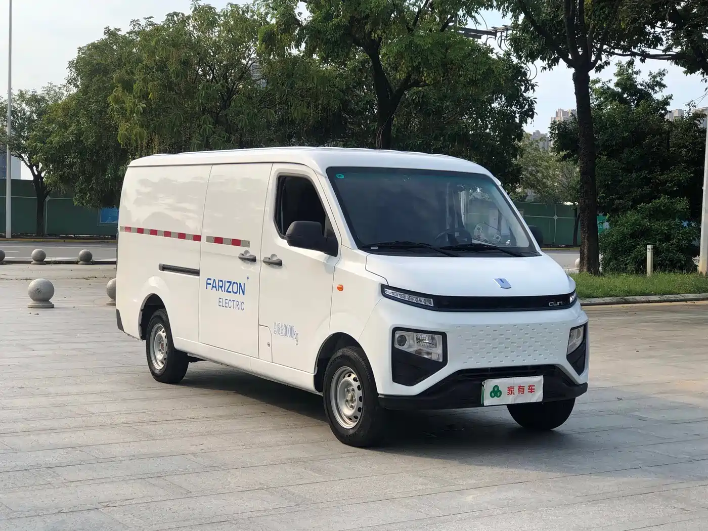 Yuan Cheng FarStar V 2024 2023 Model V6E CATL 41.86kWh Value Edition
