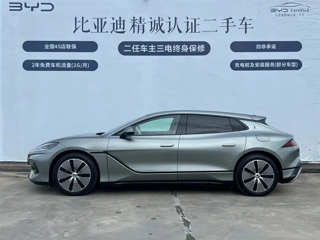 Denza Z9GT 2024 Model 1100 AWD Max Edition фото 3