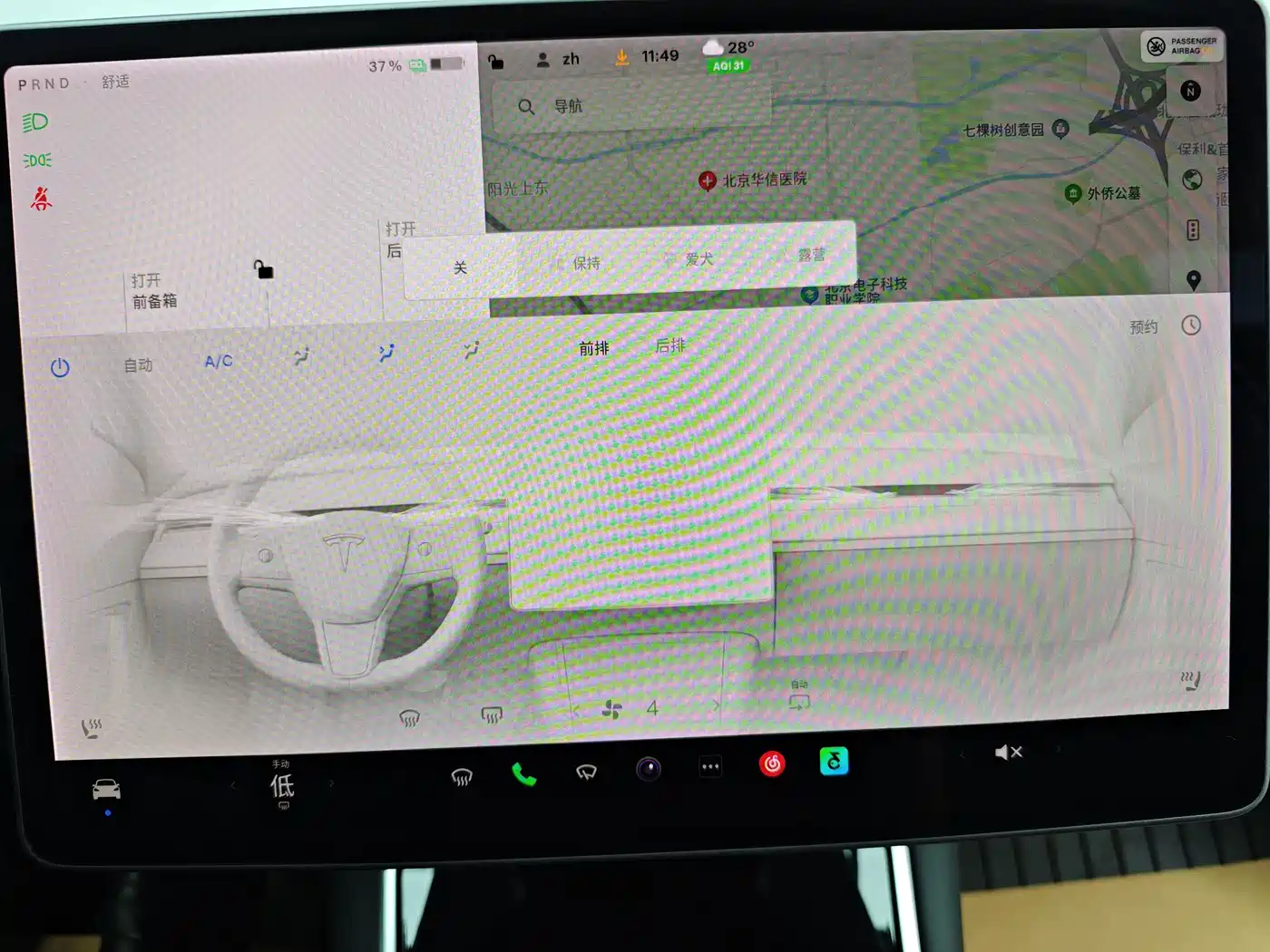 Tesla Model 3 2020 2019 Standard Range Rear-Wheel Drive Upgrade
