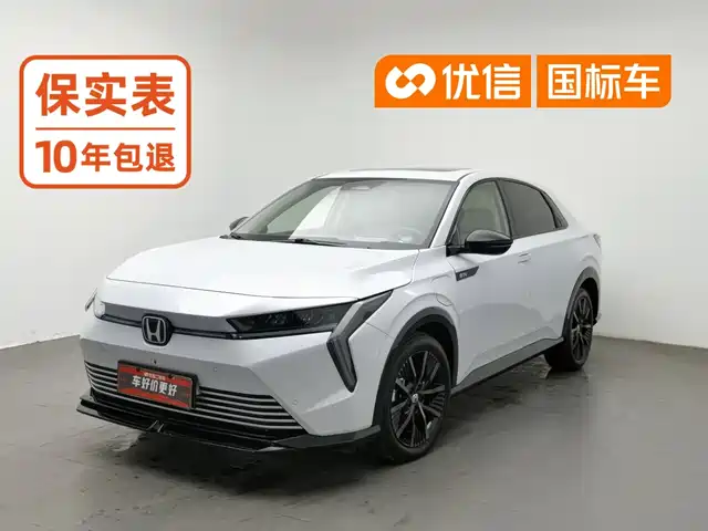 Honda Hunting Light e:NS2, 2025