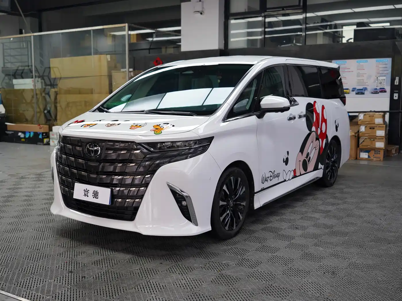 Toyota Alphard 2024 Hybrid 2.5L Ultimate Enjoyment Edition
