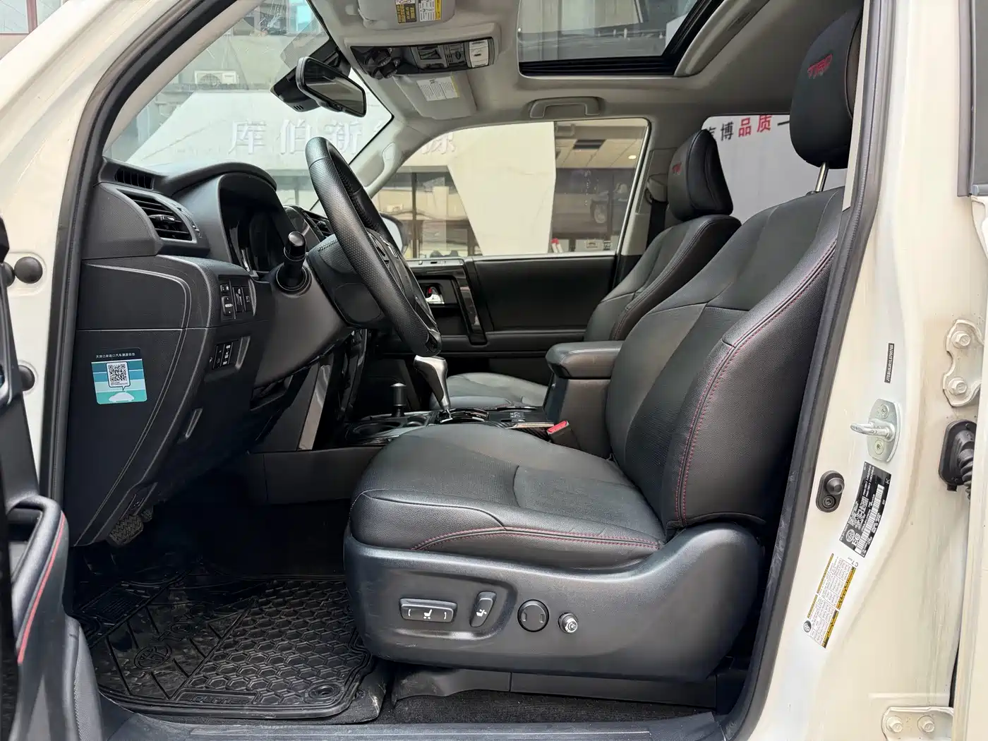 Toyota 4Runner 2020 2020 Trail Edition