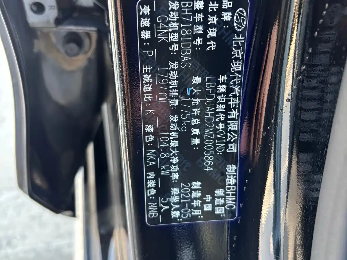 HYUNDAI NAME PICTURE