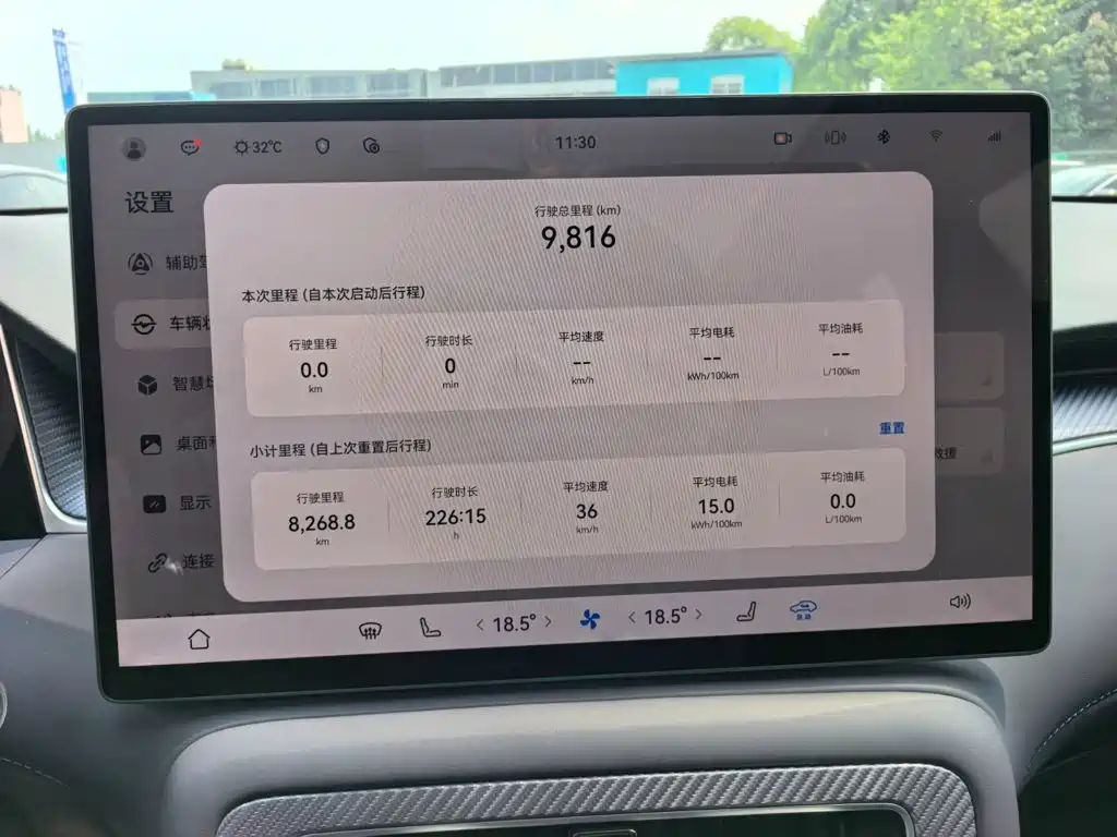 Shangjie SUV 2025 2025 Extended Range Edition